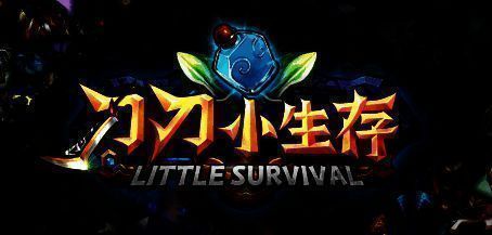 刀刀小生存地图截图