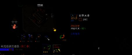 刀刀小生存游戏画面