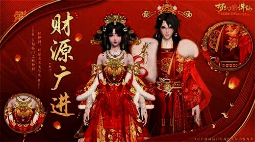 春节主题时装及配饰展示