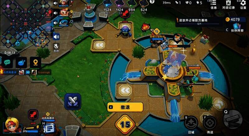 《掷在四方》大棋盘游戏场景图