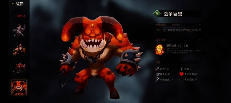 电表整体展示图