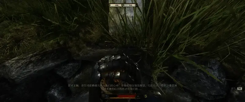 神祠及祈祷画面