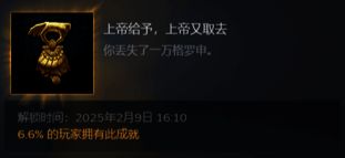 《天国:拯救2》相关画面