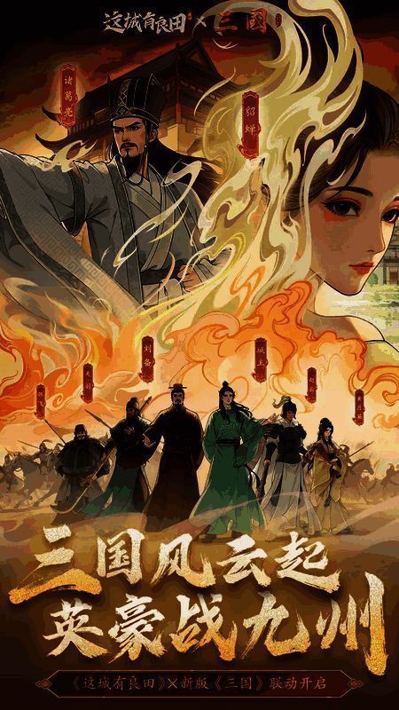 11.png 相关宣传图