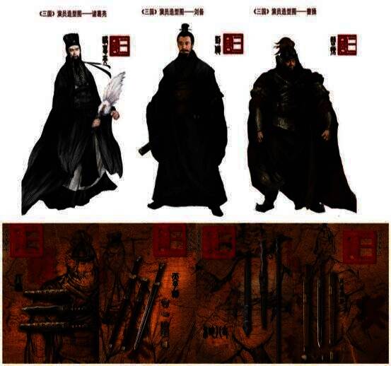 新版《三国》演员及神兵造型节选