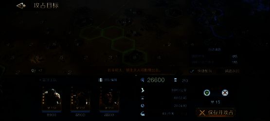 《世界启元》降肝功能介绍