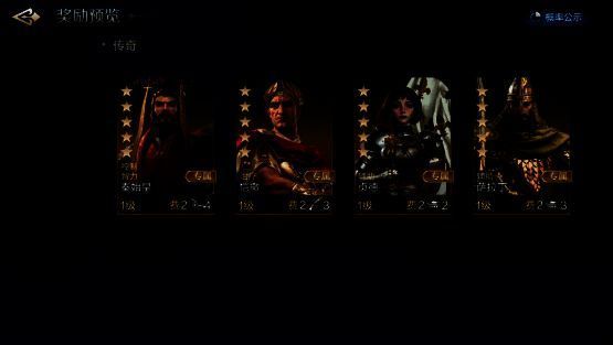 《世界启元》减氪机制说明