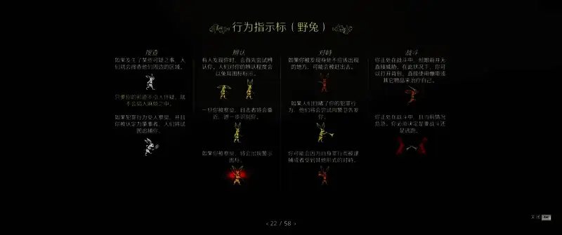 《天国：拯救2》游戏画面截图3