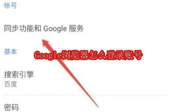 Google浏览器相关图片