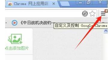 点击更多操作按钮的界面