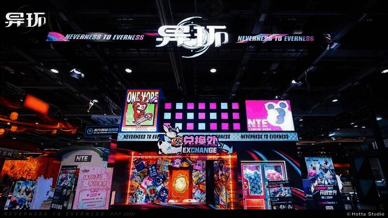 《异环》展位场景图