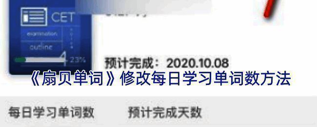 设置完成后的界面截图