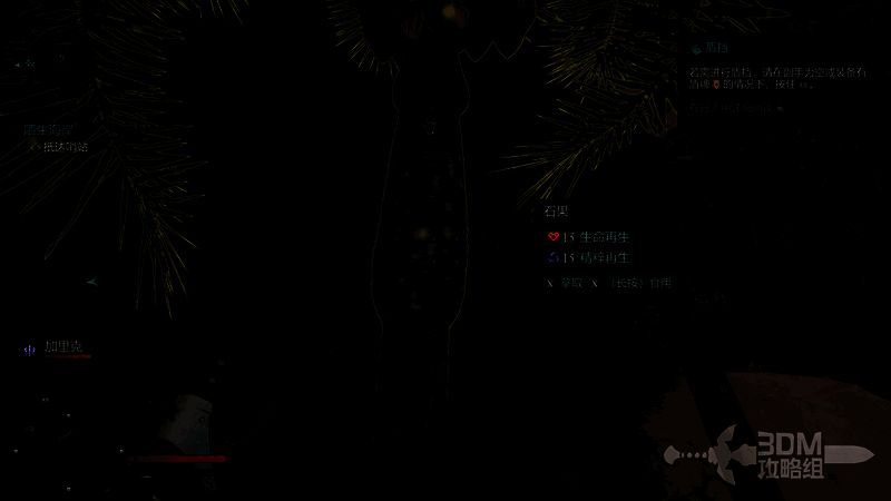 《宣誓》周边的食物