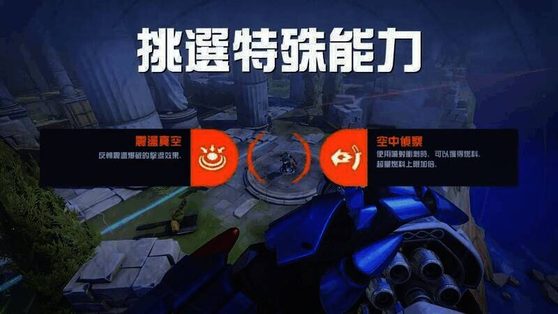 《守望先锋》第15赛季预告视频截图4