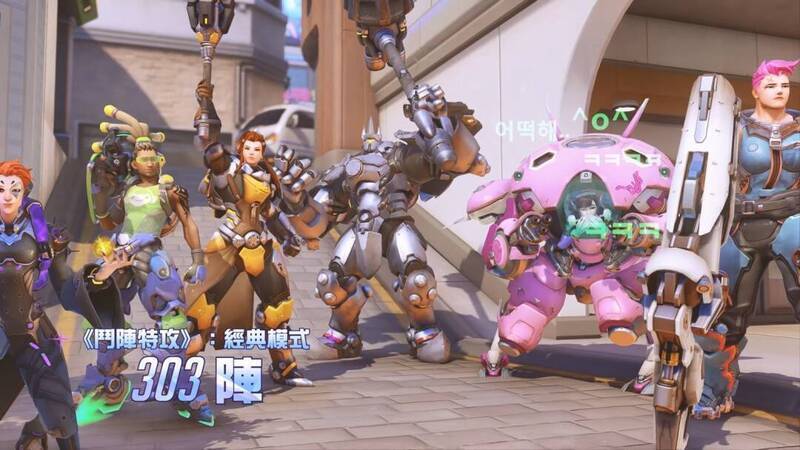 《守望先锋》第15赛季预告视频截图6