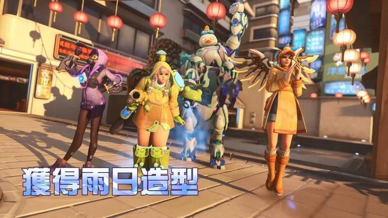 《守望先锋》第15赛季预告视频截图10