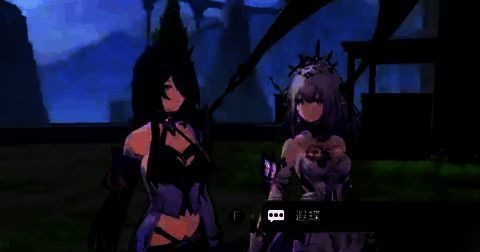 崩坏星穹铁道遐蝶相关图片5