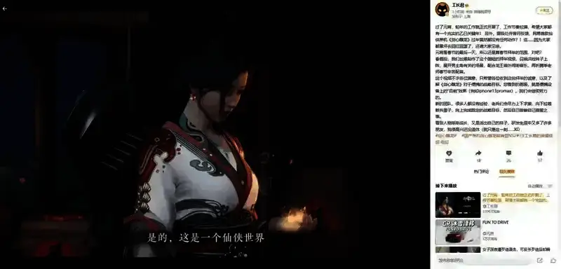 《剑心雕龙》相关图片2