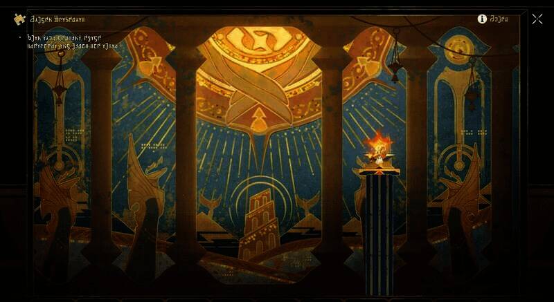 开拓者使用扎格列斯之手场景图