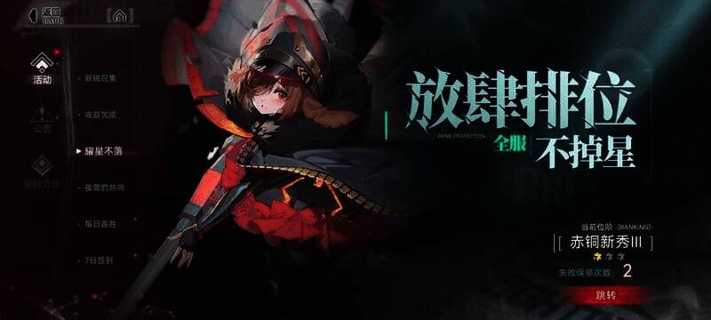 《重构：阿塔提斯》游戏画面2