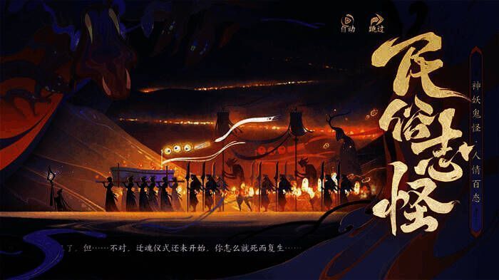 图片3.jpg 《指间山海》游戏相关图片3