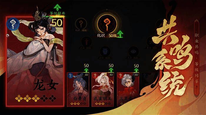 图片4.jpg 《指间山海》游戏相关图片4