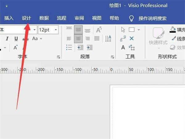 新建空白绘图点击设计步骤图片2