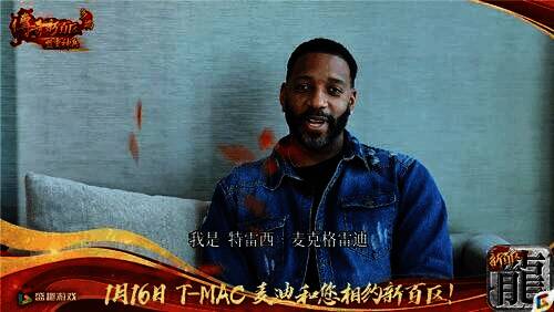 传奇新百区手游相关宣传图3