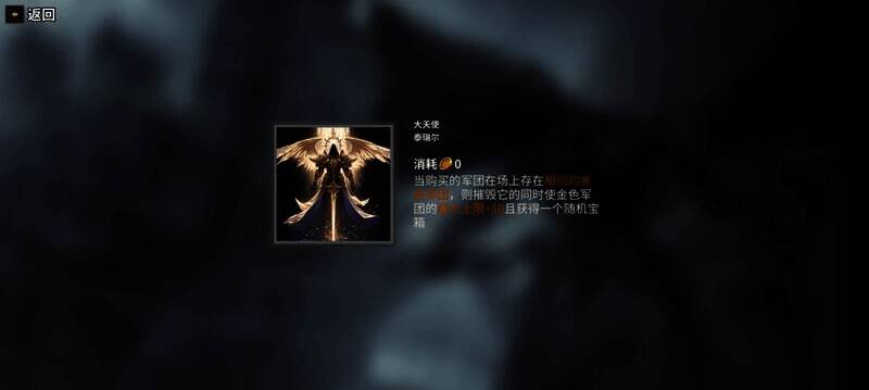 酒馆战争数量与强化关系配图7