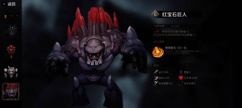 酒馆战争数量与强化关系配图8