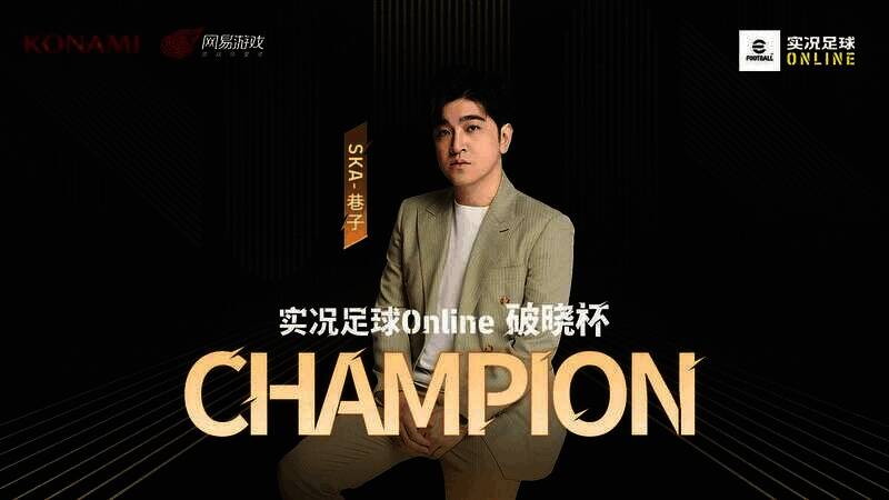 破晓杯赛事精彩画面2