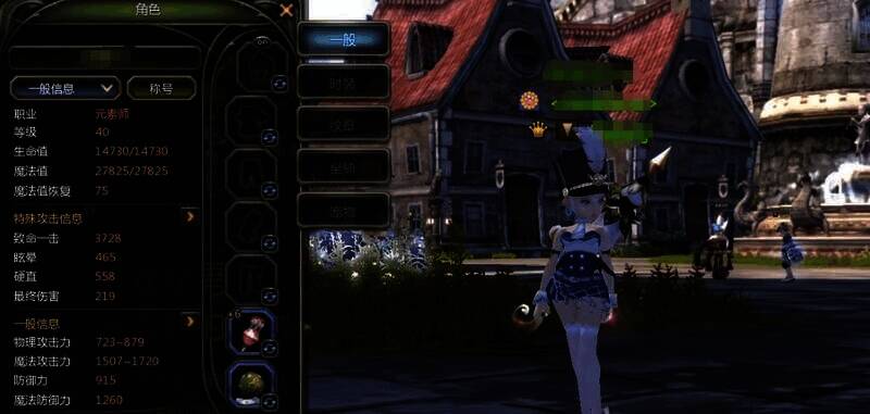 《龙之谷世界》元素技能相关图片