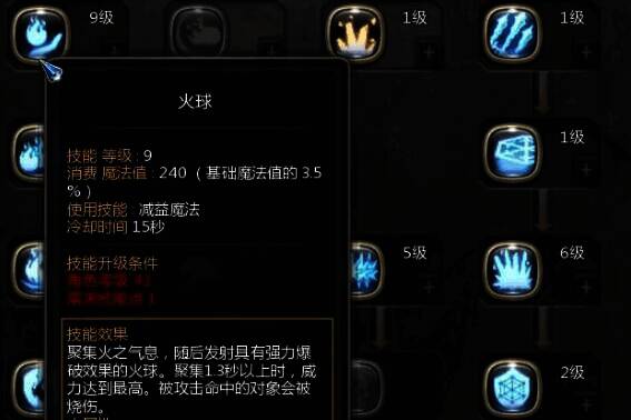 《龙之谷世界》元素师召唤幽灵相关图片