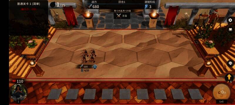 酒馆战争升本思路相关图片1