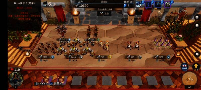 酒馆战争升本思路相关图片3