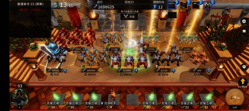 酒馆战争升本思路相关图片5