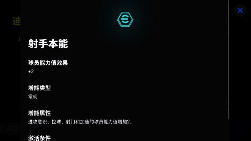 贝尔巴托夫比赛图片