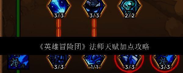 英雄冒险团相关配图1