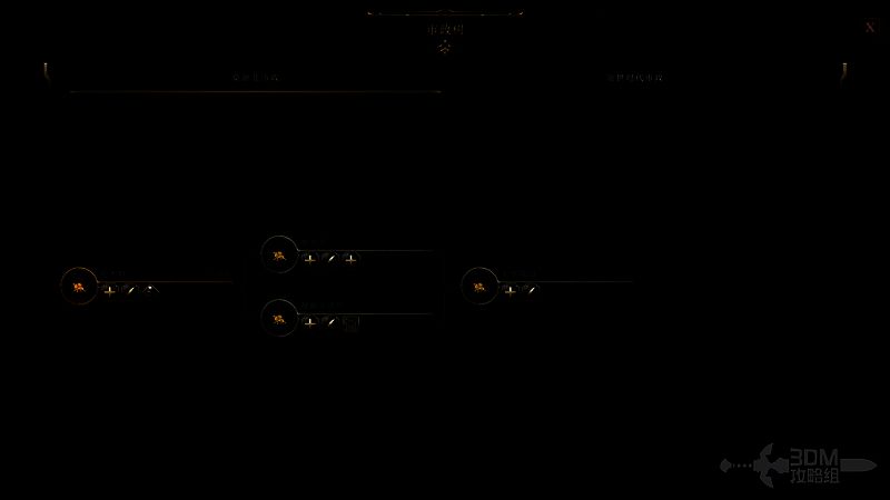 《文明7》莫卧儿文明市政树图片