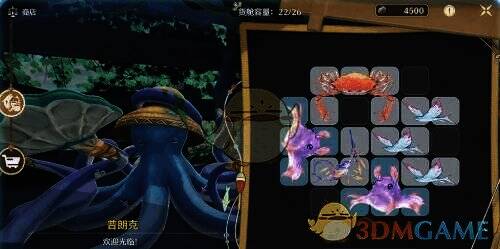 返回码头出售货物画面