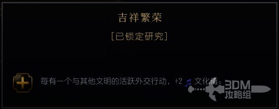 吉祥繁荣相关图片1