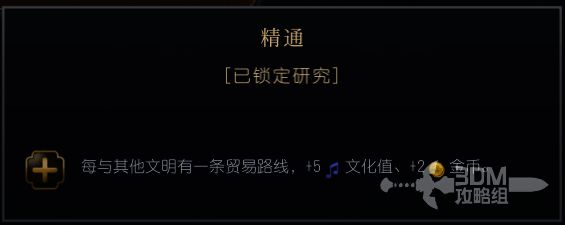 吉祥繁荣相关图片2