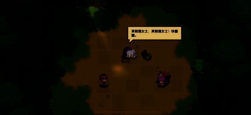 《坎公骑冠剑》与《葬送的芙莉莲》联动相关画面7