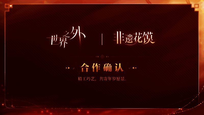 非遗花馍合作图片