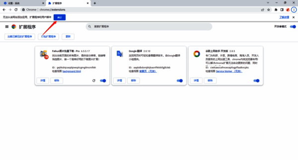 相关步骤图片1