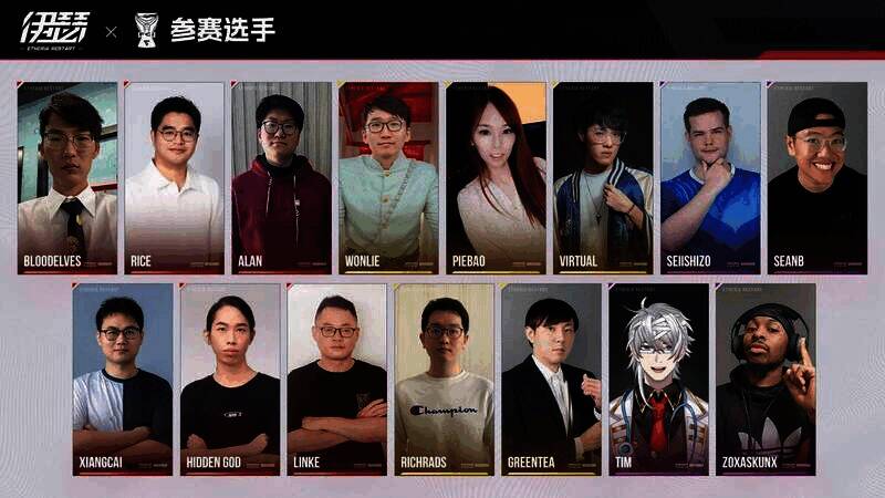 融合杯邀请赛相关画面