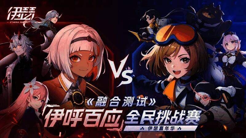 全民挑战赛相关画面