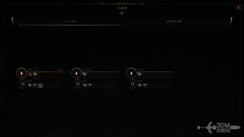 布干达文明市政树图片