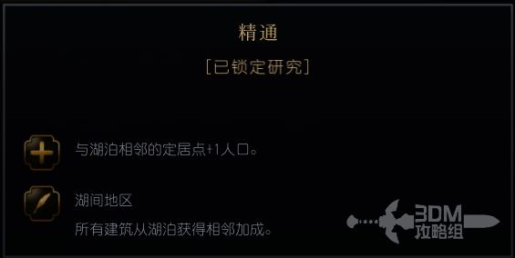 尼扬扎相关图片2