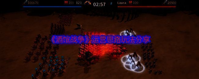 酒馆战争相关配图1